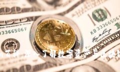 Tokenim百科：深入了解数字资产与区块链的未来