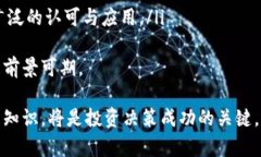 biao ti/biao tiFoxy虚拟币：未来数字货币的新星/bi