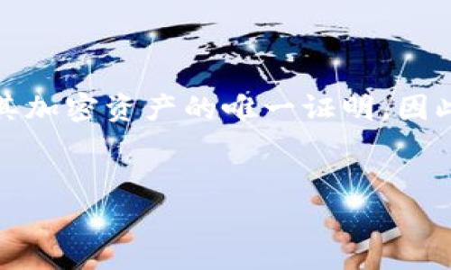 在区块链和加密货币的世界中，私钥的安全性至关重要。私钥是用户控制其加密资产的唯一证明，因此了解私钥的存储和管理方式非常重要。下面是根据你的问题构建的内容。

:
理解Tokenim私钥的安全性与管理