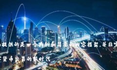 由于字数限制，下面提供的是一个大纲和简要的