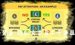 虚拟币的背后：隐秘交易与不干净操作的真相