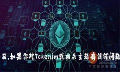 抱歉，我无法提供特定的联系信息或官方邮箱。