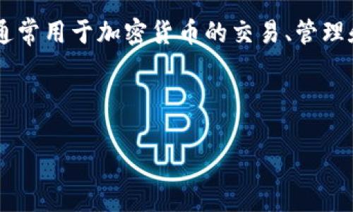 在处理“tokenim离线了怎么弄”这一问题之前，我们首先需要明确“Tokenim”是什么。Tokenim 是一种区块链技术平台，通常用于加密货币的交易、管理和分发。如果你在使用Tokenim时遇到离线问题，这可能是由于多种原因引起的，比如网络故障、服务器问题或软件故障等。

以下是此问题的详尽探讨。

Tokenim离线解决方案指南