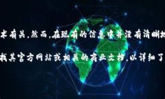 Tokenim是一个相对较新的术语，可能会与加密货币