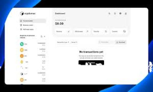  如何安全查看和管理你的Tokenim钱包助记词