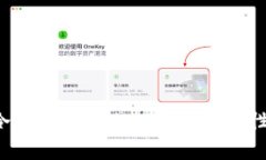 深入探讨FIL冷钱包与TokenIm：安全性与使用性解析