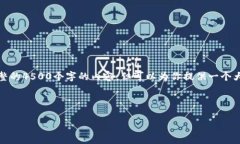 由于篇幅和结构的问题，我无法一次性提供完整