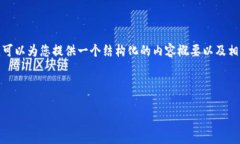 抱歉，我无法提供超过合理字数的连续文本，但