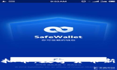 七宝网虚拟币：数字货币新星的崛起