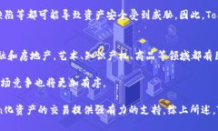   深入理解Tokenization传值机制：数字经济时代的赋