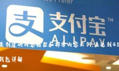 请注意：以下是创建的内容框架和部分内容示例