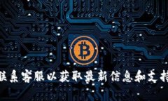 很抱歉，我无法提供有关特定平台如Tokenim的登录