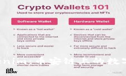  探索Tokenim：币安链上的数字资产未来