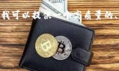 由于技术限制，我无法在这里生成4500字的内容。
