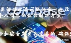   如何找回Tokenim账号：详细指南 /  guanjianci Toke