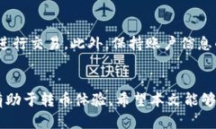 biao tiTokenim 转币流程详解/biao tiTokenim, 转币流程