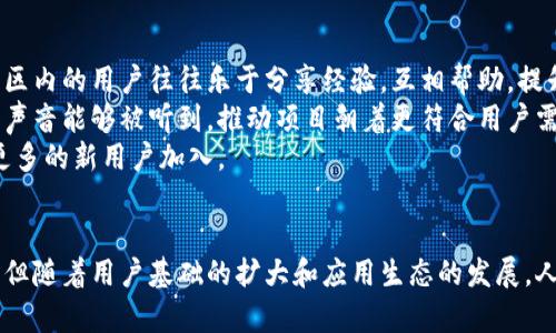 人鱼币：数字货币海洋中的奇迹

人鱼币, 虚拟货币, 区块链技术/guanjianci

引言：虚拟币的崛起
在过去的十年中，数字货币以惊人的速度崛起，成为经济、金融和科技领域的热门话题。其中，像比特币和以太坊这样的主流货币不断吸引着全球的关注。然而，除此之外，还有许多新兴的虚拟币在市场上崭露头角，其中之一便是人鱼币（Mermaid Token）。

什么是人鱼币？
人鱼币是一种基于区块链技术的加密货币，旨在为用户提供一个安全、透明的交易平台。它以独特的生态系统和创新的技术为基础，旨在推动数字经济的发展。人鱼币的设计理念源于海洋，象征着探索和无限的可能性。

人鱼币的核心特点
人鱼币的成功离不开其独特的核心特点。首先，它采用了去中心化架构，保障了交易的安全性和隐私性。其次，人鱼币的交易速度相对较快，用户可以在几秒钟内完成交易。此外，人鱼币还具有可扩展性，可以适应不同规模的用户需求。

人鱼币的生态系统
人鱼币的生态系统涵盖了多个层面，包括用户参与的社区、交易平台和应用开发。通过搭建一个开放的社区，用户可以分享经验、互相学习，从而促进人鱼币的应用普及。同时，人鱼币支持智能合约功能，使得开发者可以创建更多基于人鱼币的应用，进一步推动其生态发展。

人鱼币的市场表现
自推出以来，人鱼币的市场表现引人注目。尽管它仍然处于相对较新的阶段，但随着越来越多的用户参与和应用开发，人鱼币的价格稳步上涨。市场的认可程度逐渐提高，使得人鱼币有潜力成为未来数字货币的佼佼者。

人鱼币的未来展望
展望未来，人鱼币有着广阔的发展空间。随着数字经济的不断增长，虚拟货币的需求也在增加。而人鱼币凭借其独特的定位和潜力，有望在竞争激烈的市场中占有一席之地。通过不断改进技术和推广应用，人鱼币可能会迎来更加辉煌的未来。

人鱼币相关问题解答

问题一：人鱼币的技术基础是什么？
人鱼币的技术基础主要是区块链技术。区块链是一种分布式的账本技术，能够在多个节点之间分布和验证交易数据。人鱼币利用区块链的去中心化特性，确保用户的交易是安全和透明的。此外，人鱼币还采用了先进的加密算法，进一步提升了网络的安全性。
在技术架构上，人鱼币采用了分层的设计理念，包含网络层、共识层和应用层。网络层负责节点之间的数据传输，而共识层则是保证网络安全和数据一致性的关键。应用层则允许开发者在其上建立各种去中心化应用（DApp），丰富人鱼币的生态系统。

问题二：人鱼币与其他虚拟币的区别是什么？
人鱼币与其他虚拟币相比，有着独特的生态系统和设计理念。首先，人鱼币在市场上强调其社区导向，致力于打造一个开放和包容的用户社区，通过用户间的互动促进其生态发展。而很多主流币则更关注技术和市场交易。
其次，人鱼币的交易机制和验证过程也有所不同。不同于传统的工作量证明机制，人鱼币可能采用权益证明或者其他创新机制，以此来提高效率和减少能源消耗。同时，人鱼币还注重用户体验，提供简洁易用的界面，使得新用户也能快速上手。

问题三：人鱼币的交易安全性如何？
人鱼币的交易安全性是其吸引用户的重要因素之一。首先，区块链技术本身就具备高强度的安全性，交易信息在被确认后不可篡改，保证了数据的真实有效。其次，人鱼币利用了多重签名和加密技术，增添了安全层次，确保用户资金的安全。
此外，人鱼币团队还会定期进行安全审计，及时发现并修复潜在的安全漏洞。用户也被鼓励进行安全防护，例如使用硬件钱包存储资产、启用双重验证等，以保护自己的资产安全。

问题四：如何购买和交易人鱼币？
购买和交易人鱼币的过程相对简单。首先，用户需要注册一个支持人鱼币交易的数字货币交易所账户。常见的交易所会提供多种支付方式，包括信用卡、银行转账以及其他数字货币。
一旦注册完成并完成身份验证，用户就可以通过充值资金在交易市场上购买人鱼币。交易完成后，用户可以将人鱼币转移到自己的数字钱包中进行长期保存。此外，用户也可以在交易所进行人鱼币的买卖，利用价格波动进行资本增值。

问题五：参与人鱼币社区的好处有哪些？
参与人鱼币社区的好处多种多样。首先，用户可以获得第一手的信息，了解人鱼币的最新动态和未来发展计划。社区内的用户往往乐于分享经验，互相帮助，提升整体的技术水平和认知。
其次，社区参与者可以对项目的发展方向提出建议，直接影响人鱼币的未来。通过活跃的社区投票和讨论，用户的声音能够被听到，推动项目朝着更符合用户需求的方向发展。
最后，参与人鱼币社区还有机会获得项目方的奖励，例如空投、激励措施等，提升了用户的积极性，也有助于吸引更多的新用户加入。

结论
人鱼币作为一种新兴的虚拟币，凭借其独特的理念和科技优势，有着广阔的市场潜力。尽管前方的道路充满挑战，但随着用户基础的扩大和应用生态的发展，人鱼币有望在数字货币的海洋中创造出更为美丽的奇迹。