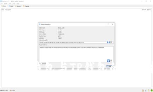 Tokenim钱包与TP钱包的转账指南
