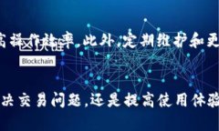   虚拟币钱包对接全攻略：一步步打造你的数字资