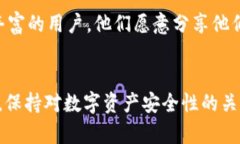 在处理与以太坊（Ethereum）相关的代币和资产时，