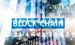 TAID虚拟币的崛起与未来展望TAID虚拟币的崛起与未