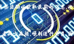 思考一个优质的biao ti火币转Tokenim显示无效地址：