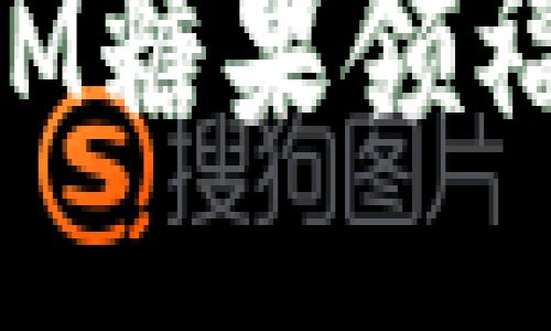 TokenIM糖果领福利指南