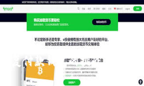 IM重复付款钱包的挑战与解决方案