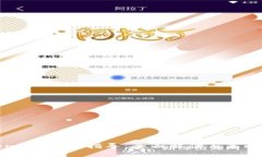 Tokenim 退出指导：全面解读与策略解析