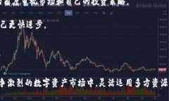   如何在币乎平台上添加Token IM并您的交易体验