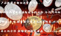 xiaoti如何在 Tokenim 钱包中理财 FIL 资产/xiaotiToke
