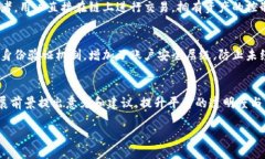 aliaobiTokenIM：去中心化的未来/aliaobiTokenIM,去中心