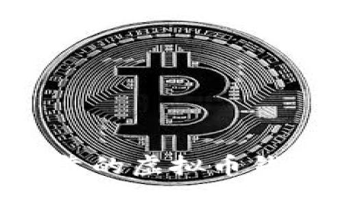 如何选择可靠的虚拟币钱包:全面指南