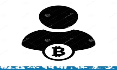 
Tokenim非以太坊转账指南：探索多链转账的可能性