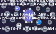 baiotiGL虚拟币：数字时代的投资新选择/baioti数字