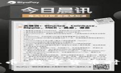 派币虚拟币：数字货币时代的新宠