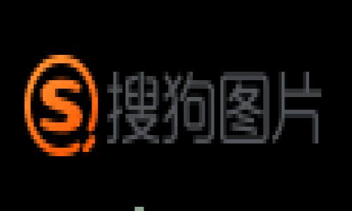 

  国内空气币与虚拟币：市场现状与投资风险分析/  
```

关键词

 guanjianci 空气币, 虚拟币, 投资风险/ guanjianci 
```

一、引言
近年来，随着区块链技术的不断发展，全球范围内的虚拟货币交易愈发活跃。在中国，虚拟币市场也随之兴起，尤其是比特币、以太坊等主流数字货币的交易参与者不断增加。然而，伴随而来的是一部分被称作“空气币”的虚拟货币，它们往往没有实际产品或技术支撑，容易给投资者带来重大损失。本文将重点探讨国内空气币与虚拟币的现状、风险，以及投资者应如何应对这些挑战。

二、什么是空气币与虚拟币？
在深入探讨之前，我们有必要先了解“空气币”和“虚拟币”的基本概念。“虚拟币”是指通过网络进行交易的数字资产，其中包含了比特币、以太坊等主流货币以及各种山寨币。而“空气币”则是指那些缺乏实质技术或应用支撑的虚拟货币。它们往往只是在市场上存在一段时间，投机性质强，吸引了一些投资者的关注，但实际上并没有实际应用价值，常被视为一种风险极高的投资选择。

三、国内虚拟币市场现状
根据业内统计数据，中国的虚拟币市场近年来经历了几次高潮和低谷。尽管2017年政府对ICO和虚拟货币交易平台实施了严格的监管，但依然有众多投资者在各种形式下参与虚拟币交易，特别是通过海外交易平台进行交易。此外，随着技术的不断进步，新的项目层出不穷，其中不乏一些拥有强大技术背景的项目，让市场的竞争愈加激烈。

不过，市场中的空气币同样不容忽视。近年来不少空气币以“区块链”为幌子，推出诸如社交平台、游戏等所谓“应用”，但实际上它们的项目往往空洞没有内涵。这类空气币不仅存在价格剧烈波动的风险，还可能涉及欺诈行为，成为了许多投资者深受其害的对象。

四、空气币的特征与风险
空气币通常具备以下几个特征：一是缺乏实质价值，二是宣传过于夸张，往往承诺高额回报，三是团队不透明或无名。由于缺乏合法合规性，空气币面临极高的投资风险。投资者在未深入了解其背后技术及团队的时候进入市场，极可能导致资金损失。

此外，空气币还存在流动性风险及监管风险。在市场波动剧烈时，空气币的流动性缺乏保障，投资者想要套现往往困难重重。同时，由于市场的不确定性和政策风险，国家对于虚拟币的监管逐步加强，这无疑加大了空气币的投资风险。

五、如何识别空气币
为了保护自己的投资，投资者应该具备识别空气币的能力。首先，了解项目的背景非常重要。一个好的项目应该有清晰的技术路线图，透明的团队成员信息，以及合理的白皮书。其次，分析项目的市场需求和使用场景，审视是否有实际应用价值。最后，投资者还可以通过专业的社区和平台获取关于项目的反馈和评价，避免投资入局在不明项目上。

六、如何安全投资虚拟币和空气币
投资虚拟币前，投资者应该首先建立科学合理的投资理念。明确自己的风险承受能力，并制定合理的投资计划。此外，分散投资也是降低风险和确保资金安全的重要策略。在选择交易平台时，尽量选择有良好声誉和安全措施的平台，确保资金的安全与稳定。

七、常见问题解析

问题一：如何判断一个虚拟币是否值得投资？
判断一个虚拟币是否值得投资，首先要研究其项目背景。查看该项目的白皮书，了解其技术创新和市场应用。其次，关注项目团队的履历，是否有核心技术的行业专家或成功项目的经验。此外，分析其社区的活跃程度以及媒体的报道也是关键，特别是对项目的评价和反馈，能帮助投资者得到更全面的认识。

问题二：空气币如何影响投资者的情绪与决策？
空气币的存在极大地影响了投资者的情绪与决策。由于宣传的高额回报，许多投资者抱有幻想，一旦市场行情向好，往往会盲目跟风，导致资金涌入那些实际上没有价值的项目。此时，投资者很容易因为短期的波动而产生恐慌心理，作出非理性的决策。因此，保持冷静与理性是非常重要的。

问题三：空气币的监管环境如何？
空气币的监管环境近年来变得更加严格。中国政府对ICO及虚拟货币的监管力度加大，这无疑是对那些不知名项目的一种筛选。从世界范围来看，许多国家也出台了相应法律法规以规范虚拟币市场。因此，融资行为需合法合规，投资者在选择项目时，也要关注其合规性，规避法律风险。

问题四：虚拟币的未来发展趋势如何？
虚拟币未来的发展趋势将是更加多元化与专业化。随着区块链技术的不断创新，越来越多的应用场景将会被开发出来，尤其是在金融服务、供应链管理等领域，数字资产的应用将越来越广泛。然而，伴随而来的将是更加严格的监管，如何在合规框架下创新，将是市场参与者需考虑的重要课题。

问题五：投资者如何防范空气币带来的风险？
防范空气币风险的关键在于教育与自我保护。首先，投资者必须具备基本的投资知识，了解虚拟币市场的工作机制与运行规律。其次，不轻信项目的高收益承诺，通过多方调研获取明确信息。此外，适度的投资和合理的风控策略也是保护资金安全的有效途径，以此来降低可能面临的风险。

八、结论
综上所述，国内虚拟币市场的蓬勃发展既带来了机遇，也伴随着风险。空气币的存在提醒投资者在参与市场时务必保持警惕。通过增强自身的识别能力与投资知识，理性对待市场波动，能够有效降低风险并实现财富增值。希望所有投资者都能在复杂的市场中，保持冷静与理智，拥抱属于自己的成功。