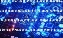   国内空气币与虚拟币：市场现状与投资风险分析