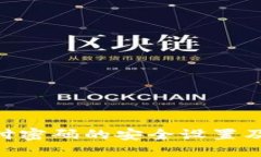 Tokenim支付密码的安全设置及其最佳实践