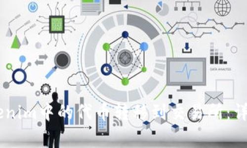 biatoti如何将Tokenim中的代币转移到交易所：详细步骤与注意事项