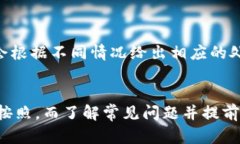 虚拟币提现到微信的完整指南/  虚拟币, 提现, 微