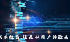     Tokenim CPU租赁：数字经济时代的计算资源新选