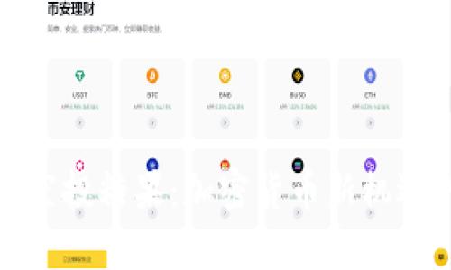 Tokenim 8月空投糖果：加密货币新机遇的分析与展望