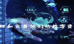 关于Tokenim的导入问题，首先需要了解Tokenim是一个